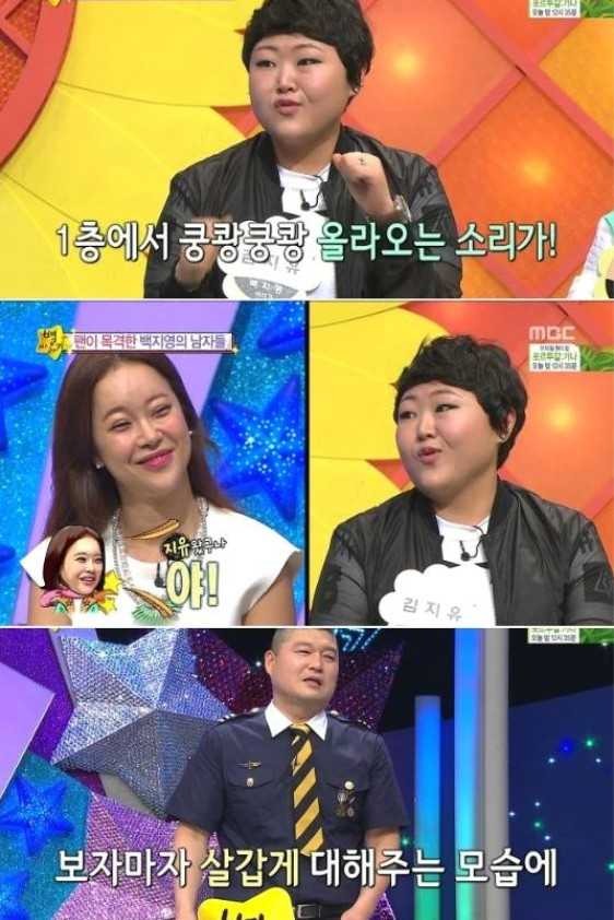 입담으로 연예인들 KO시킨 백지영 팬 | 인스티즈