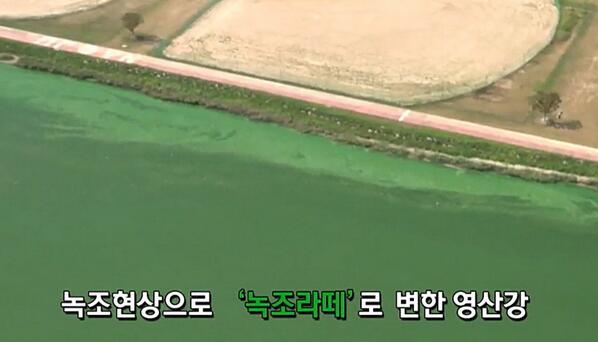 이명박 예산 낭비 클라스.jpg (feat.사대강) | 인스티즈