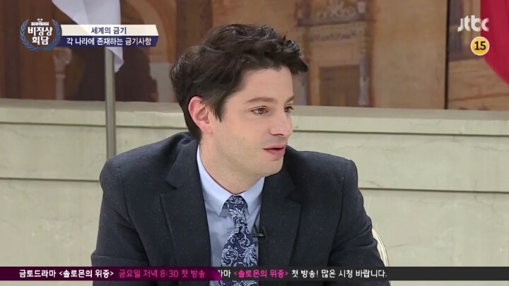 미국과 캐나다에서 금기하는 사항 ＜맨스플레인＞ | 인스티즈