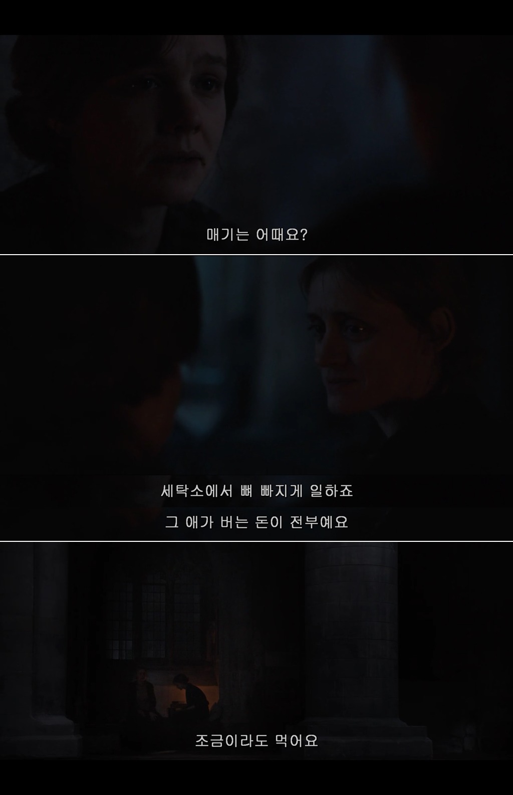 우리가 창문을 깨고 물건을 불태우는 건 남자들이 알아듣는 언어이기 때문이죠 서프러제트 | 인스티즈
