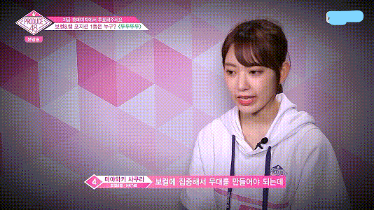 [프듀48] 다 된 뚜두뚜두에 박서영 뿌리기.gif | 인스티즈