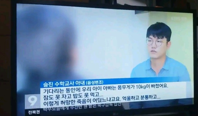 여중생 제자 성희롱 의혹 글에 악플 단 애들 다 나와서 사과해 | 인스티즈