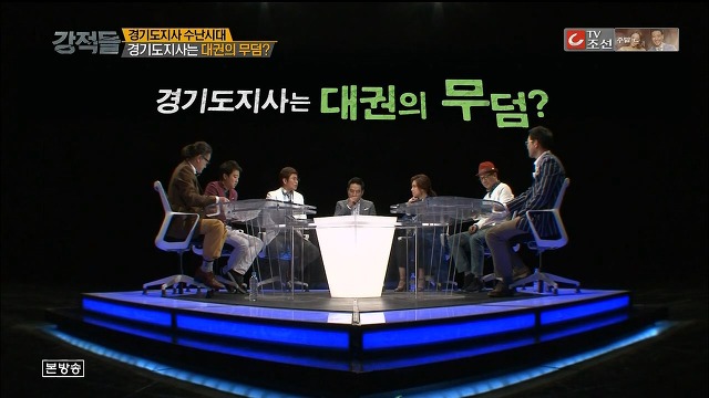 인천시장보다도 못한 경기도지사.jpg | 인스티즈