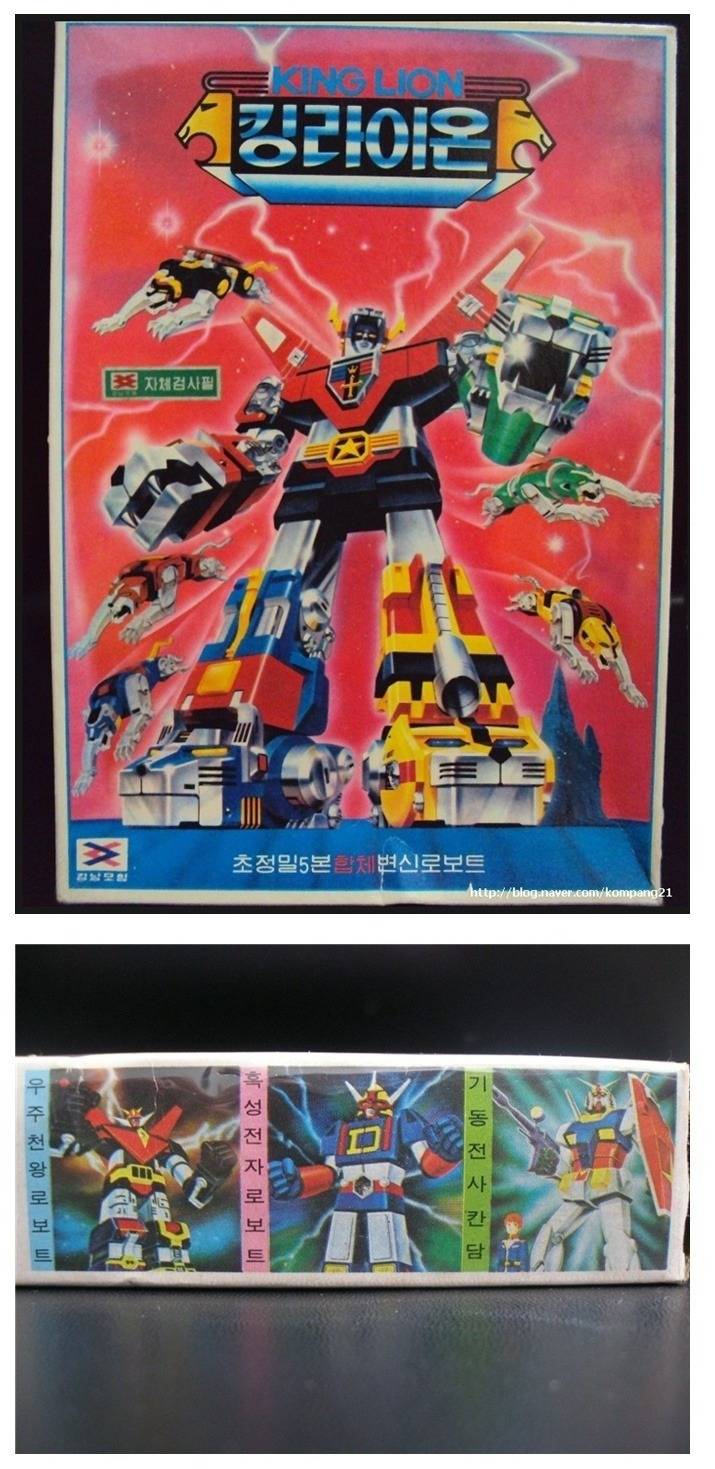 90년대 부의 상징 | 인스티즈