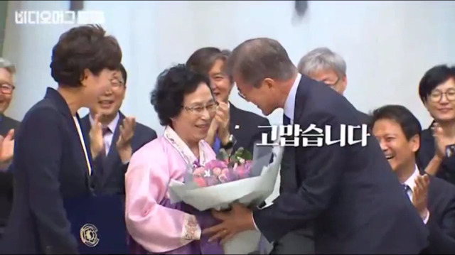 청와대 인사들에게 엄마소개 시켜주는 김현미 장관님jpg | 인스티즈