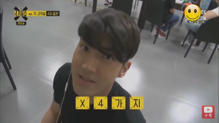 김희철을 4글자로 표현하면? | 인스티즈