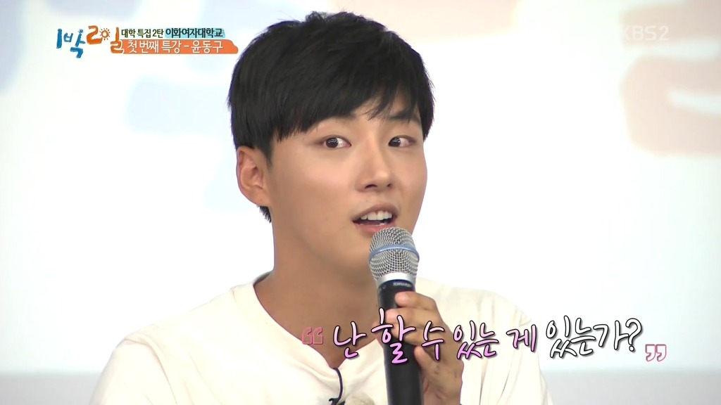 [1박2일] 네비게이션이 모르는 길 | 인스티즈