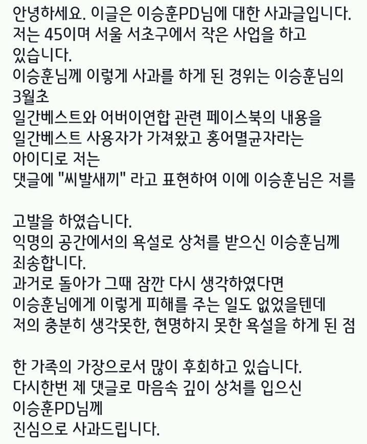 인생은 실전이야 feat.홍어멸균자 | 인스티즈