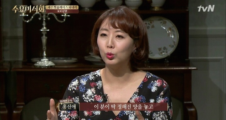 줄서서 먹는 제주도 풍림다방(feat.수요미식회).jpg | 인스티즈