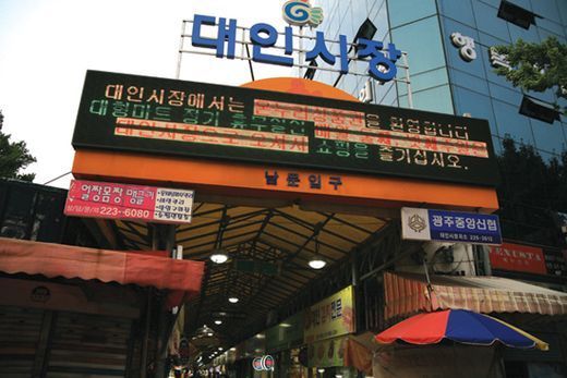 민주화의 성지라고 불리는 도시 | 인스티즈