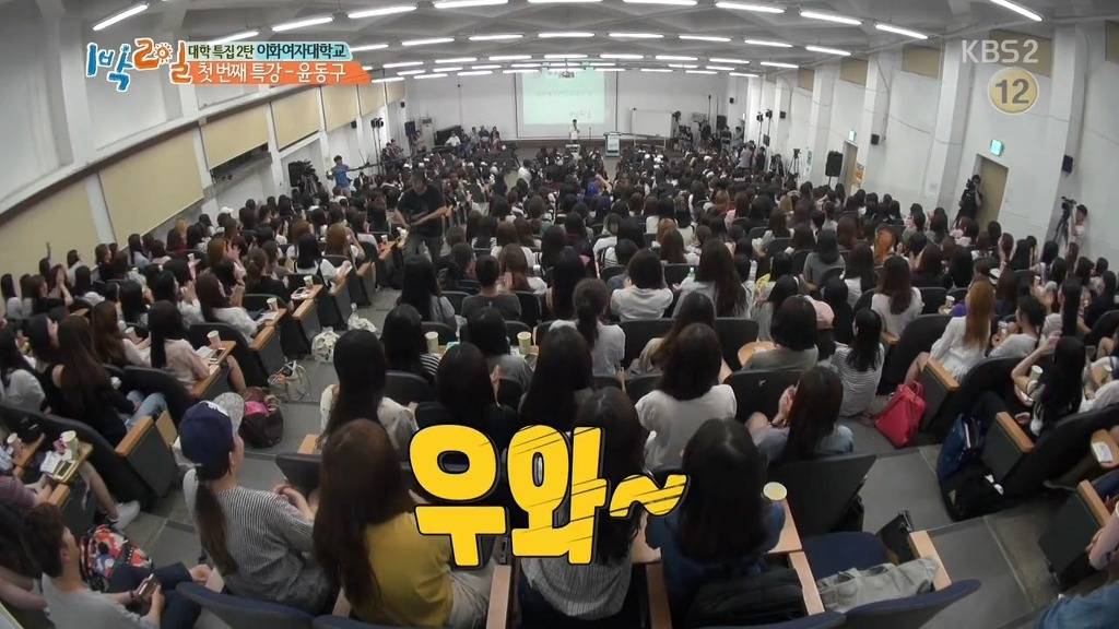 [1박2일] 네비게이션이 모르는 길 | 인스티즈