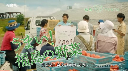 대국민 생체실험을 자행하는 일본 | 인스티즈