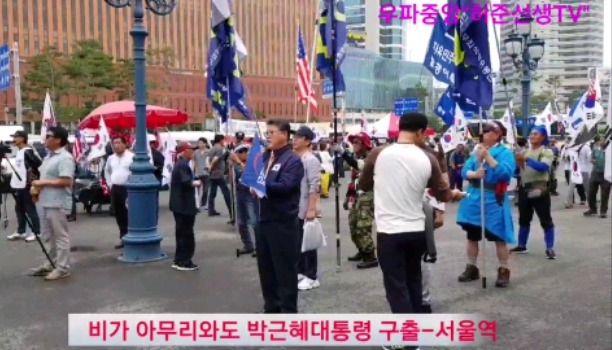 국회에선 잘안보이는 조원진.jpg | 인스티즈