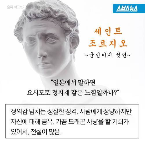 석고상이 아이돌로 데뷔?…파격적인 日 문화 | 인스티즈