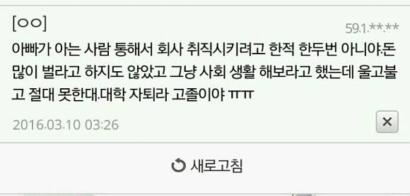 친언니가 10년째 9급공무원 준비중이라는 디씨인 | 인스티즈