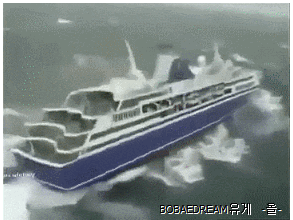 선박의 복원력.gif | 인스티즈