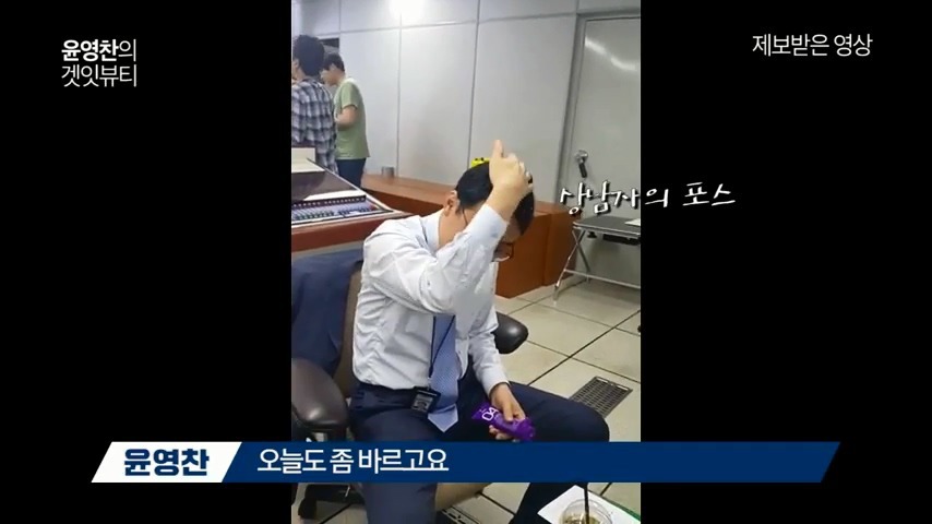 김치찌개 가장 잘하는 윤영찬 수석.jpg | 인스티즈