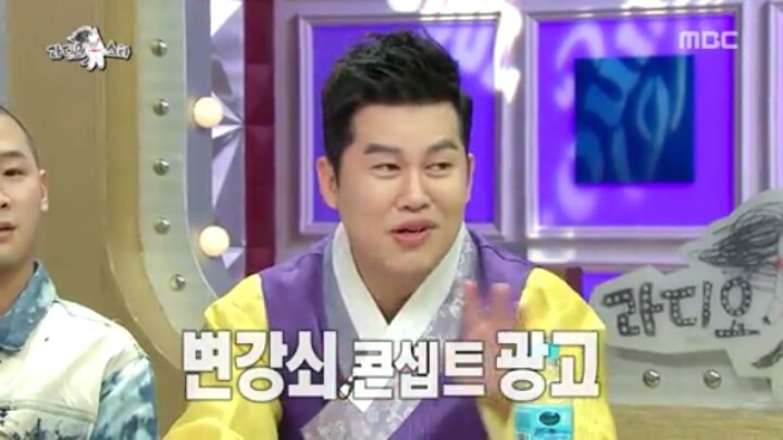 [라디오스타] CF 탐내는 국악인ㅋㅋㅋ | 인스티즈