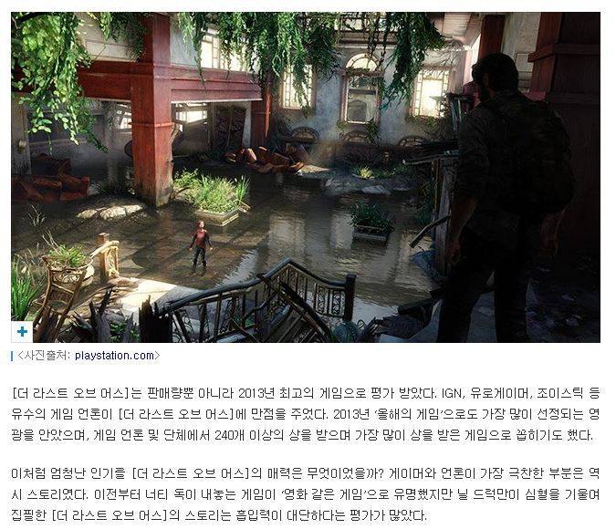 플레이스테이션3 역사상 최고의 게임 | 인스티즈