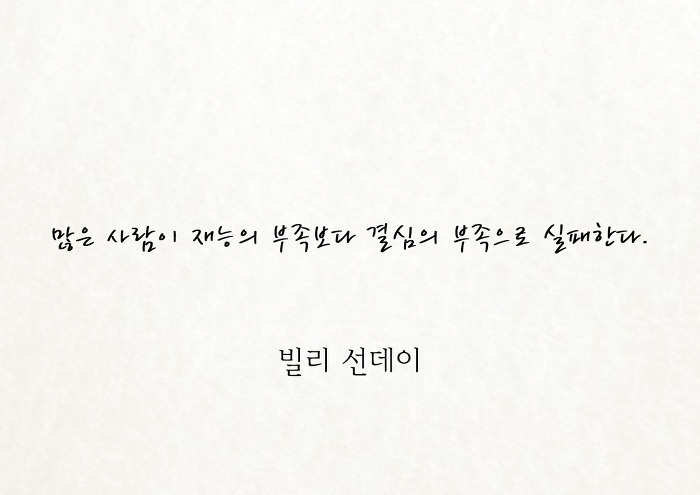 1년전의 나에게 해주고 싶은 말이 있습니까?.jpg | 인스티즈