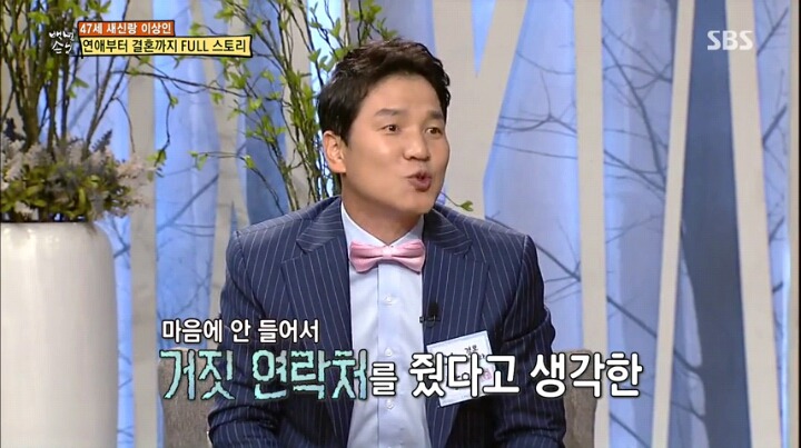 영화와도 같은 이상인의 러브 스토리 | 인스티즈