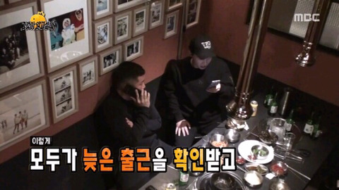 몰카당한 조세호 | 인스티즈