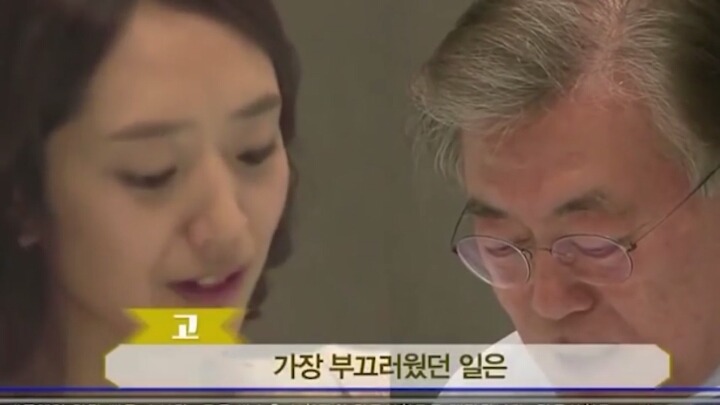 이니에 대해 알아보자 .jpg | 인스티즈