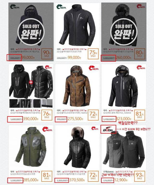 코리아 블랙호구데이.jpg | 인스티즈