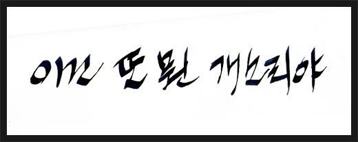 성관계 시간이 짧다며 경찰에 신고한 10대 | 인스티즈