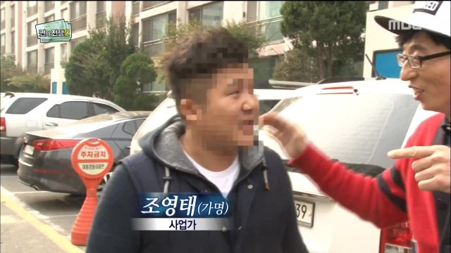 겹치기 출연에 단호한 무한도전 | 인스티즈