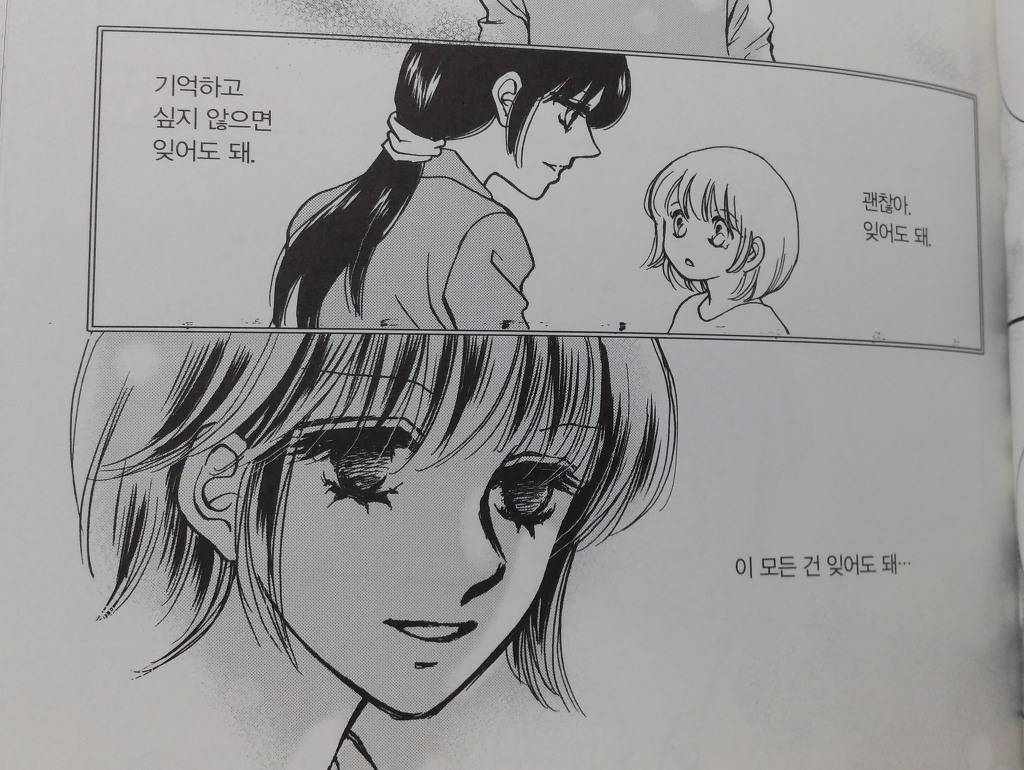 대한민국에선 표절해도 되는 이유 | 인스티즈