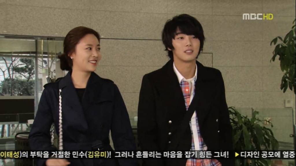 [지붕뚫고하이킥] 식안희 좜싀 뭠춰씀연 족켓서혈... | 인스티즈