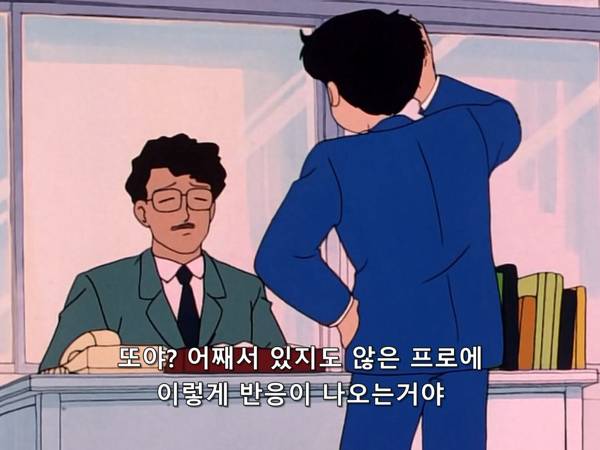 미소녀 전사 세일러문 (美少女戦士セーラームーン) 03 | 인스티즈