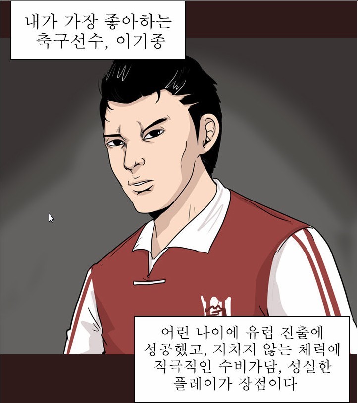 차별을 자처하는 행위 쇼하는 넷 판국에서만 악플러인 상대방의 진수 | 인스티즈