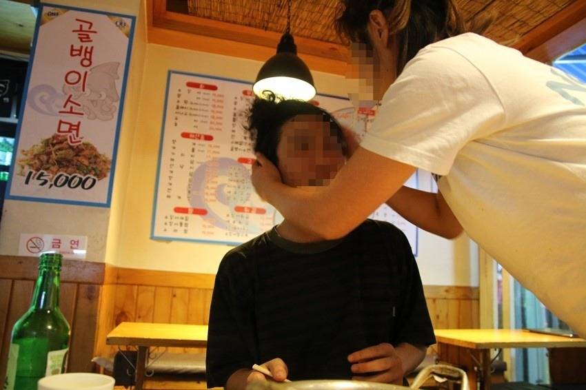 그녀가 합석하고 싶었던 이유 | 인스티즈