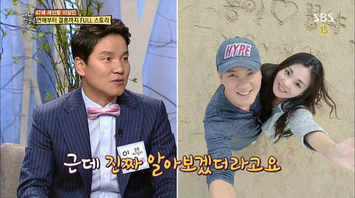 영화와도 같은 이상인의 러브 스토리 | 인스티즈