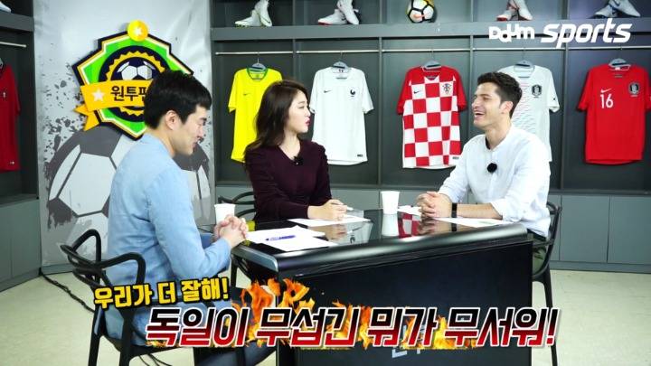 독일전 리뷰하기 전에 대노하는 갓아영 임금님.jpg | 인스티즈