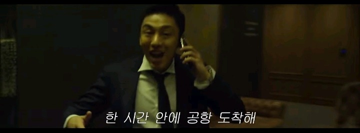 남규만과 조태오가 만났을때 | 인스티즈