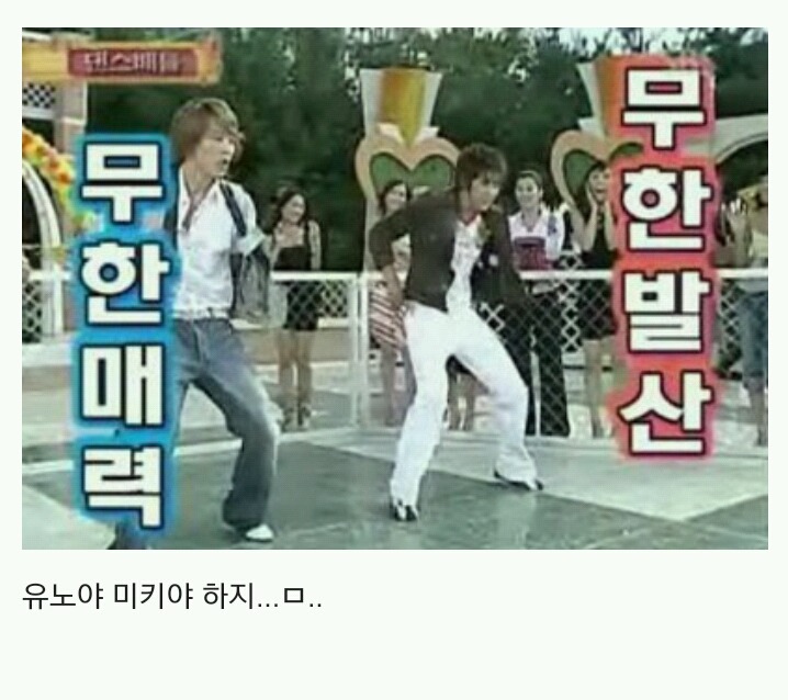 에비츄와 함께 떠나는 응답하라 2000년대 | 인스티즈