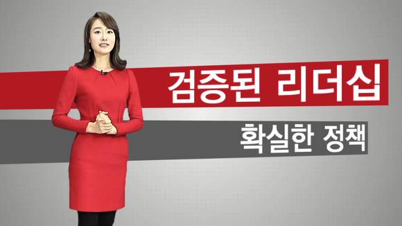 이쯤에서 다시 보는 준비된 여성 대통령 | 인스티즈