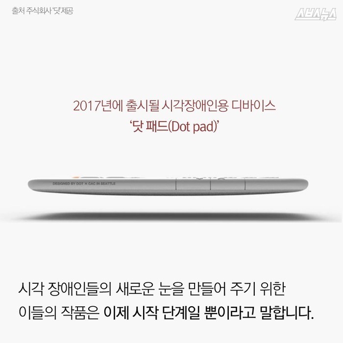 이 시계는 눈으로 볼 수 없습니다 | 인스티즈