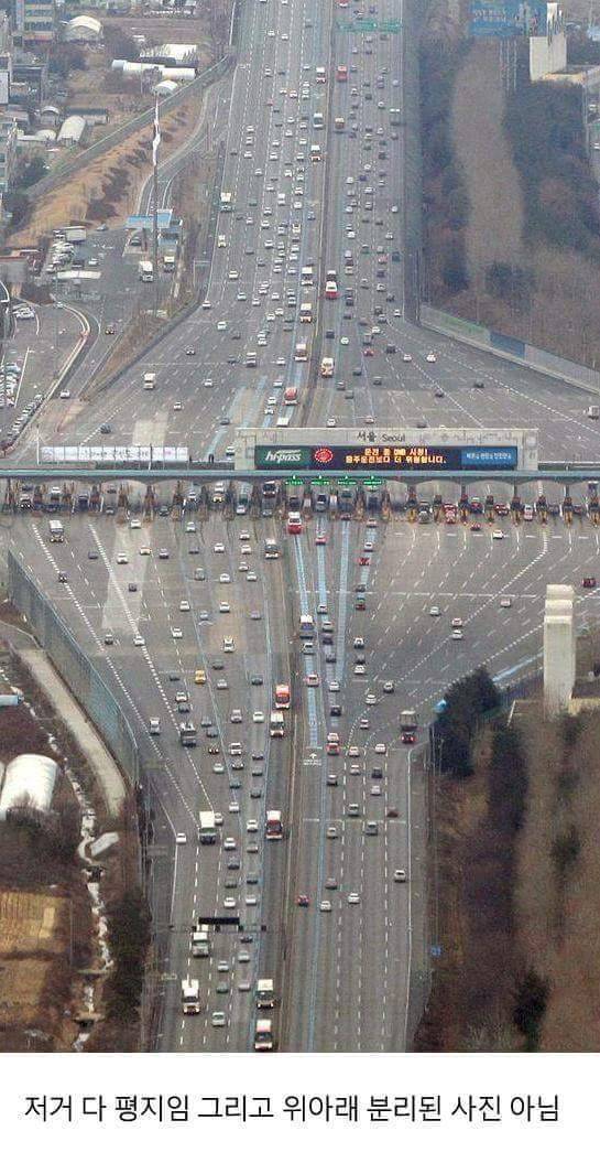 역대급 착시현상ㅋㅋㅋ ㅋ | 인스티즈