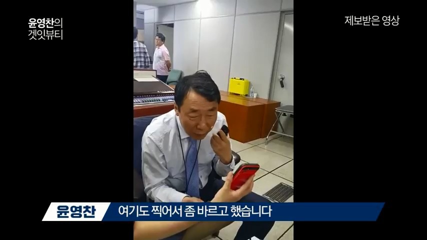 김치찌개 가장 잘하는 윤영찬 수석.jpg | 인스티즈