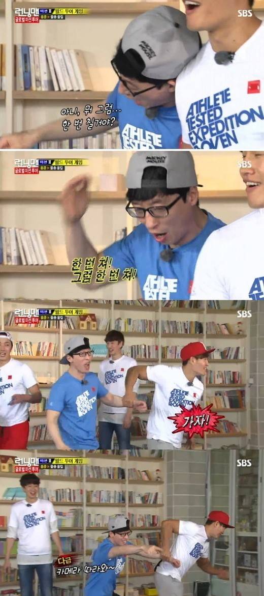 오직 김종국만 할 수 있는 말 | 인스티즈