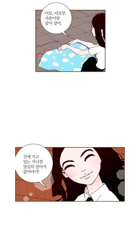 구김없이 사는 것 - 인스티즈(instiz) 이슈 카테고리