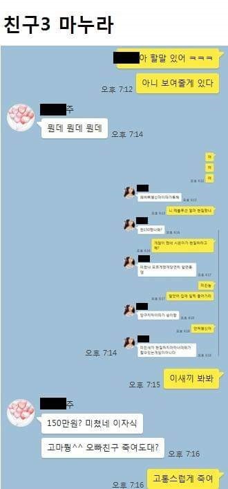 연쇄가정파괴범.jpg | 인스티즈