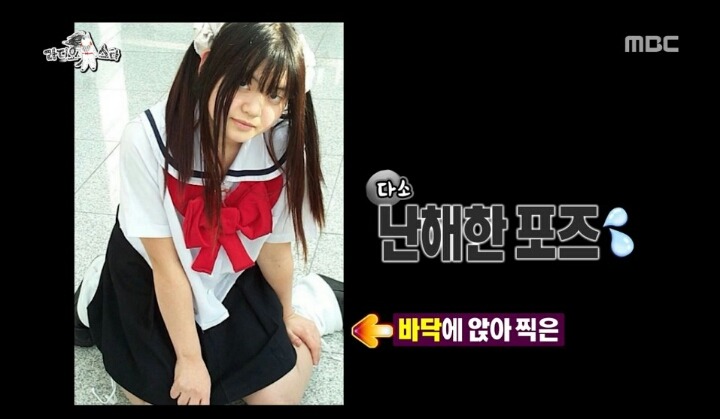 문보살도 거부하는 서유리 과거사진 | 인스티즈