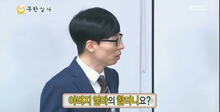 [무한도전] 야근하기싫었던주나씌.. | 인스티즈