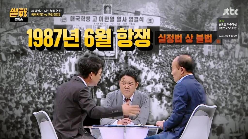 민주화는 쉽게 이루어지지 않았다 | 인스티즈