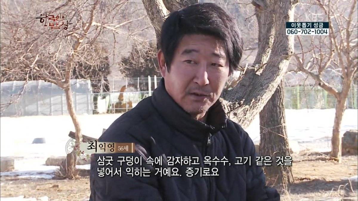 숯불로 해먹는 음식 좋아하시나요?.jpg | 인스티즈